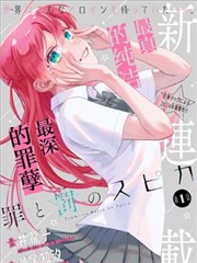 墨色边界缩略图